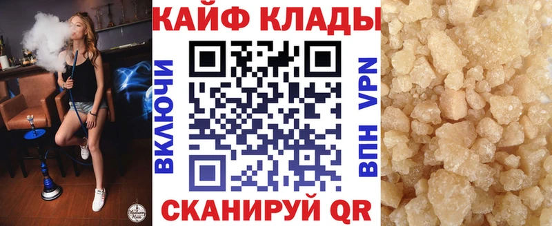 Где можно купить наркотики Дно Экстази  Кокаин  МДМА  Псилоцибиновые грибы  Канабис  Меф мяу мяу  ГАШИШ 