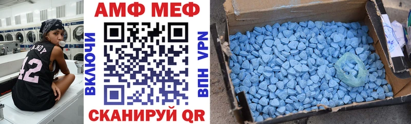 АМФ 98% Дно