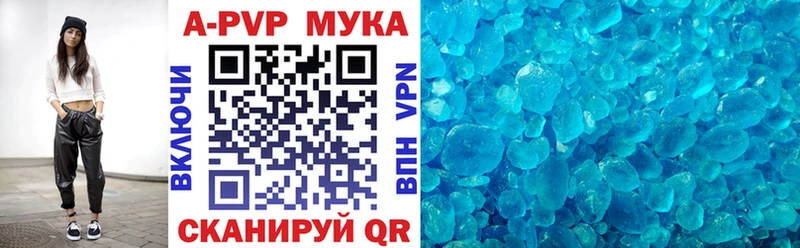 Alpha-PVP кристаллы  кракен ТОР  Дно 