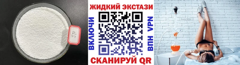 БУТИРАТ вода  Дно 