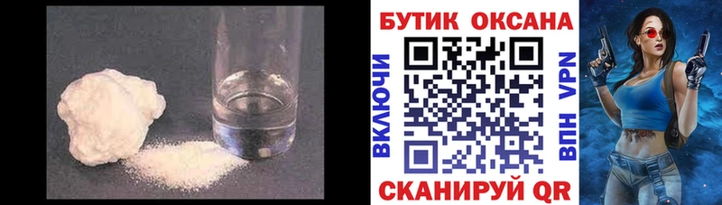 Бутират бутик Дно