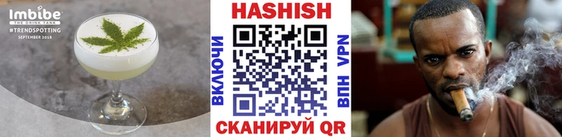 Печенье с ТГК конопля  купить закладку  Дно 