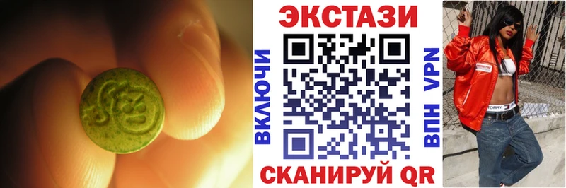закладки  Дно  Ecstasy Дубай 