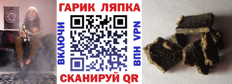 где найти наркотики  даркнет Telegram  Гашиш индика сатива  Дно 