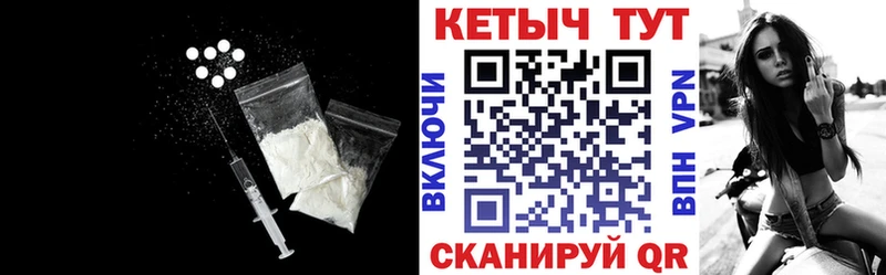 кракен ССЫЛКА  Дно  Кетамин VHQ 