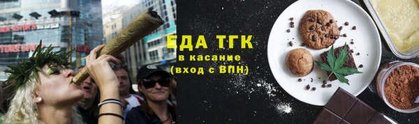 кокаин премиум Богородск