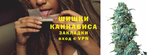кокаин премиум Богородск
