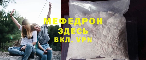 гидра Богданович