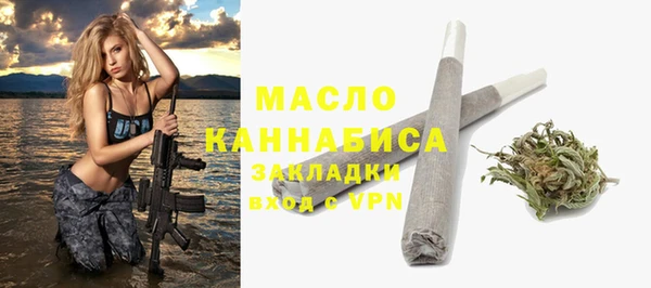 кокаин премиум Богородск