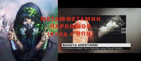 кокаин премиум Богородск