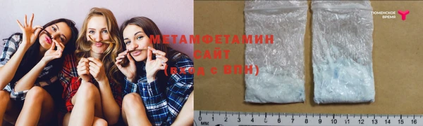 кокаин премиум Богородск