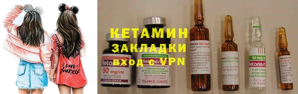 гидра Богданович