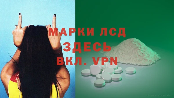 гидропоника Богородицк