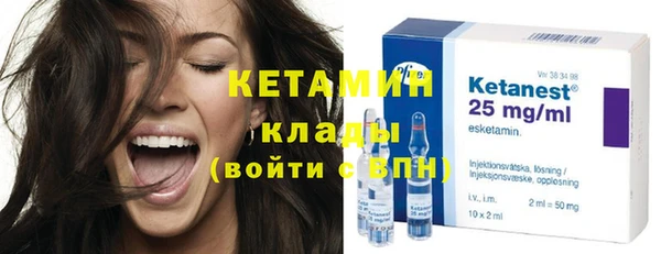 кокаин премиум Богородск