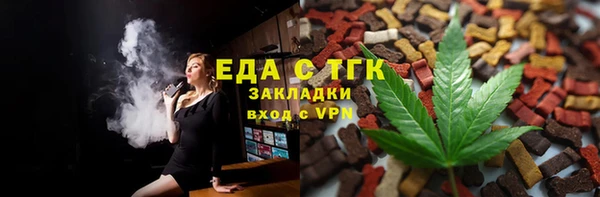 кокаин премиум Богородск