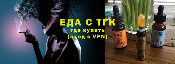 гидропоника Богородицк