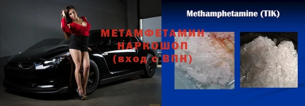 кокаин премиум Богородск