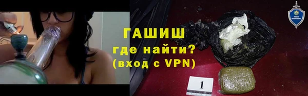 кокаин премиум Богородск