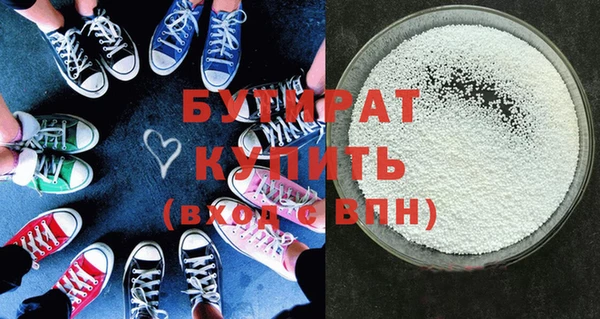 гидра Богданович