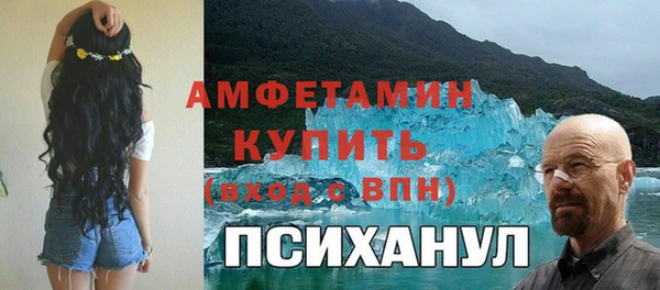 кокаин премиум Богородск