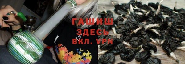 кокаин премиум Богородск