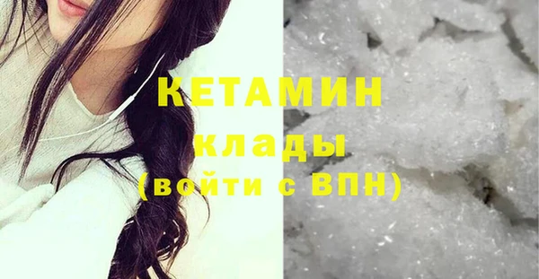 кокаин премиум Богородск