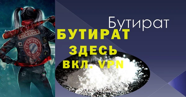 кокаин премиум Богородск