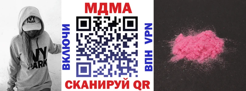 МДМА crystal  что такое   Дно 