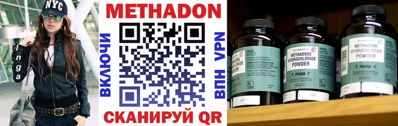 МЕТАДОН VHQ MEGA ONION Дно