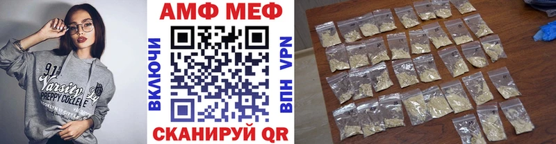 Первитин мет  Дно 