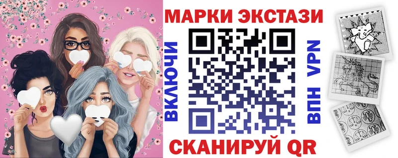 Марки NBOMe 1500мкг Дно