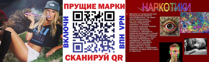 Марки N-bome 1,8мг  сколько стоит  мега зеркало  darknet какой сайт  Дно 