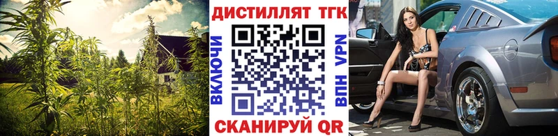 Дистиллят ТГК вейп  Дно 
